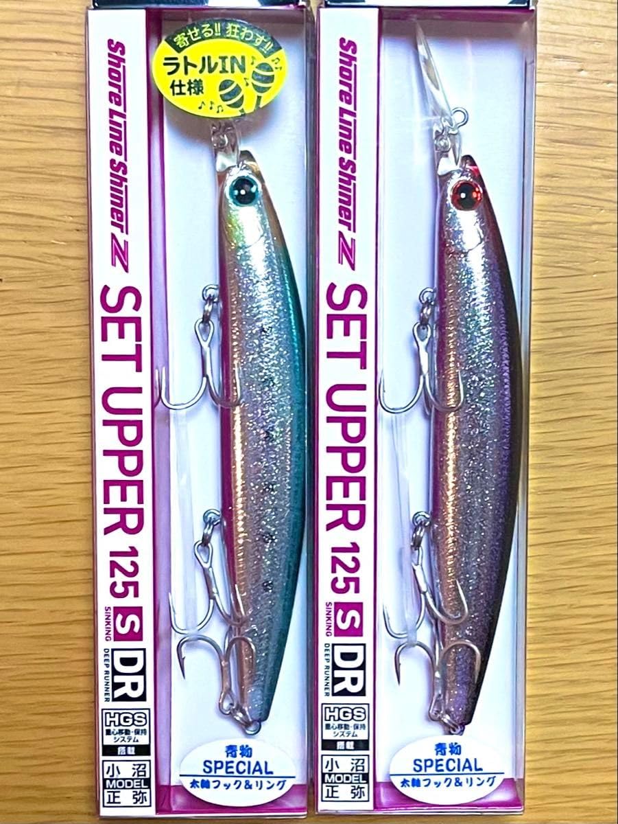 Amazon.co.jp: ダイワ ショアラインシャイナーZ セットアッパー 125S